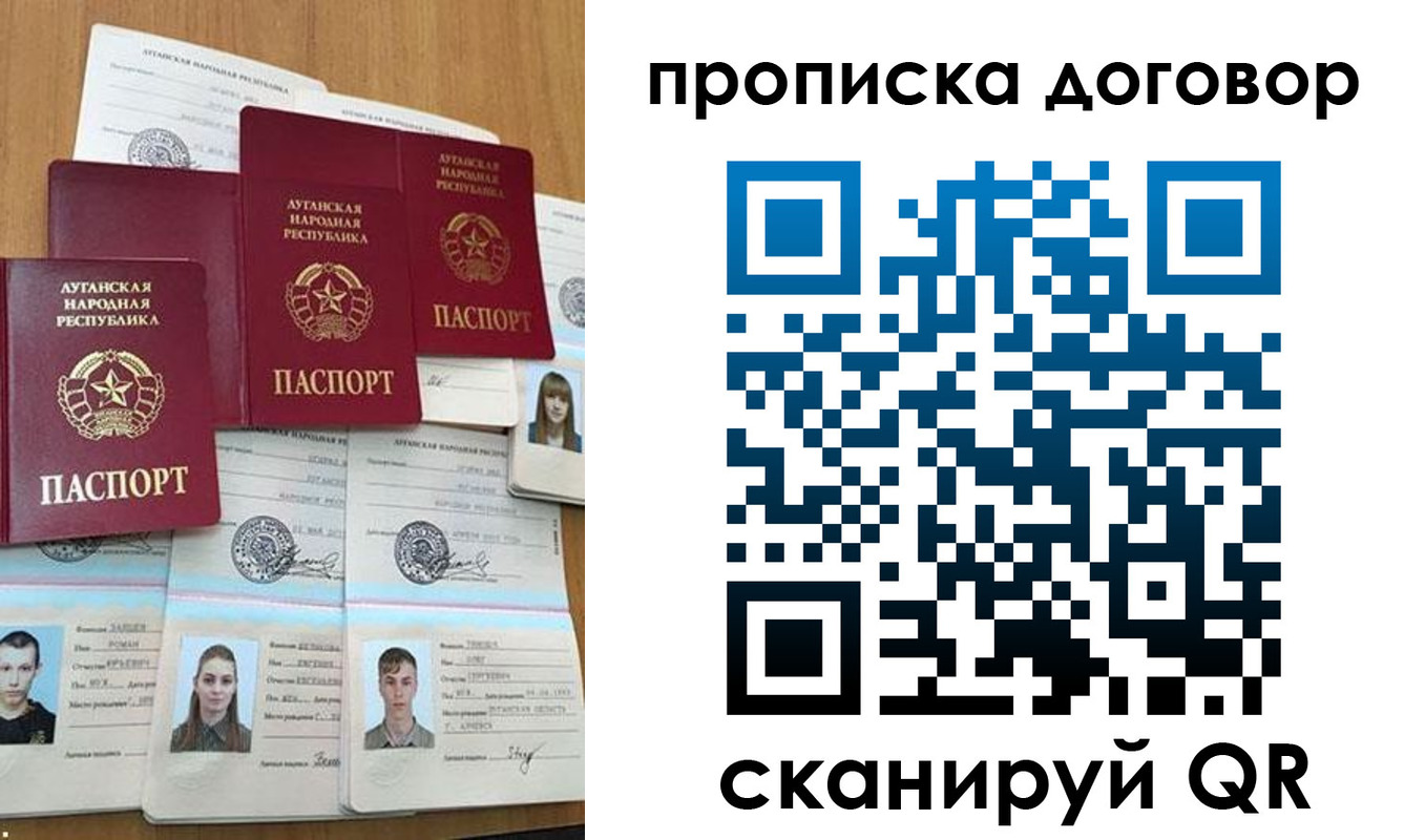 прописка паспорт в Мамадыше
