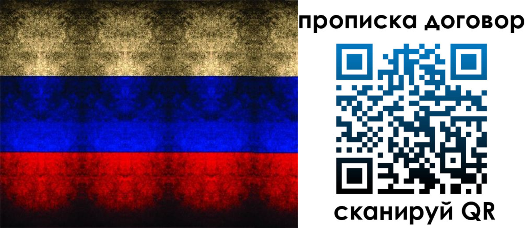 прописка для кредита в Мамадыше