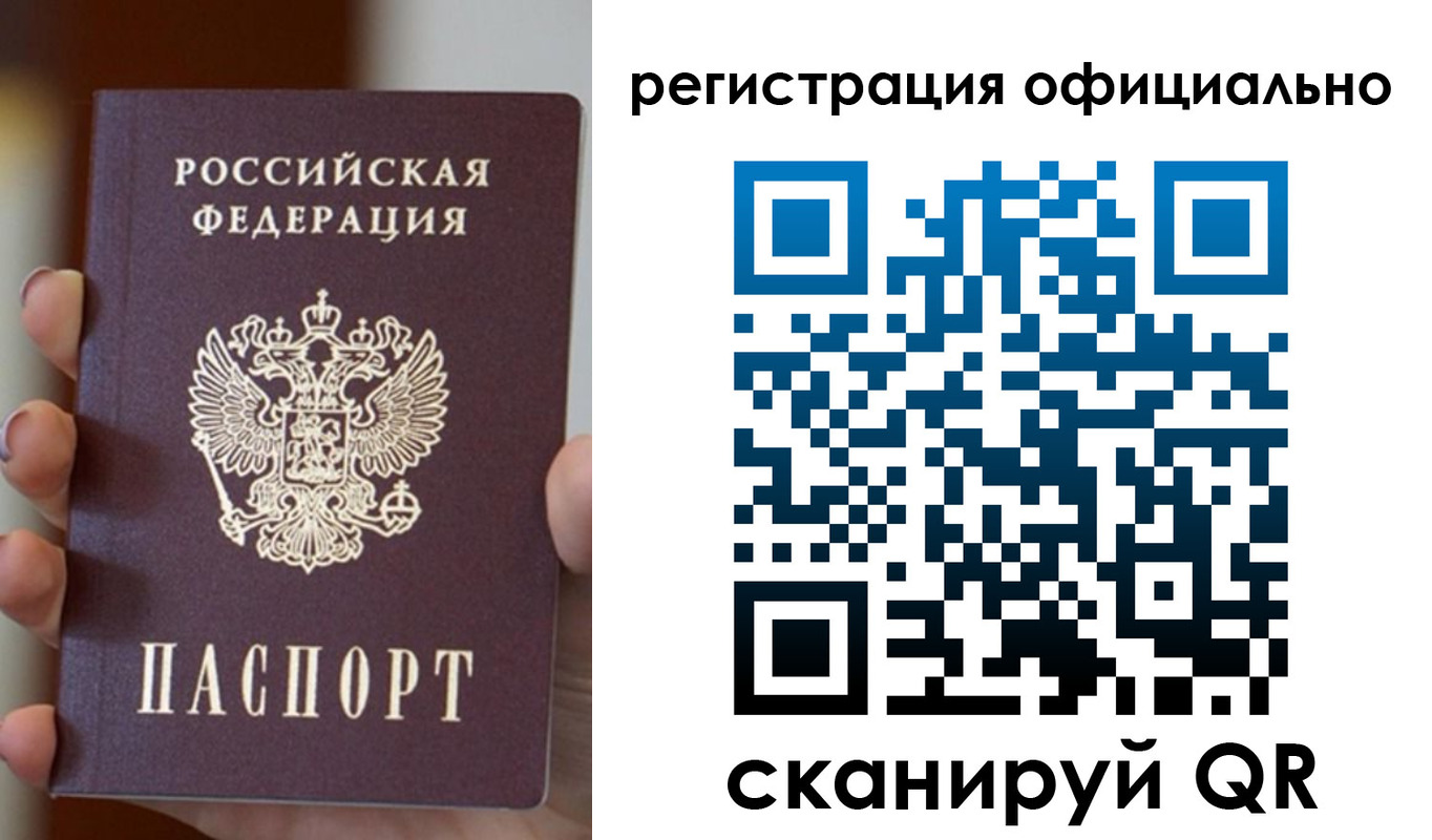 где прописаться в Мамадыше