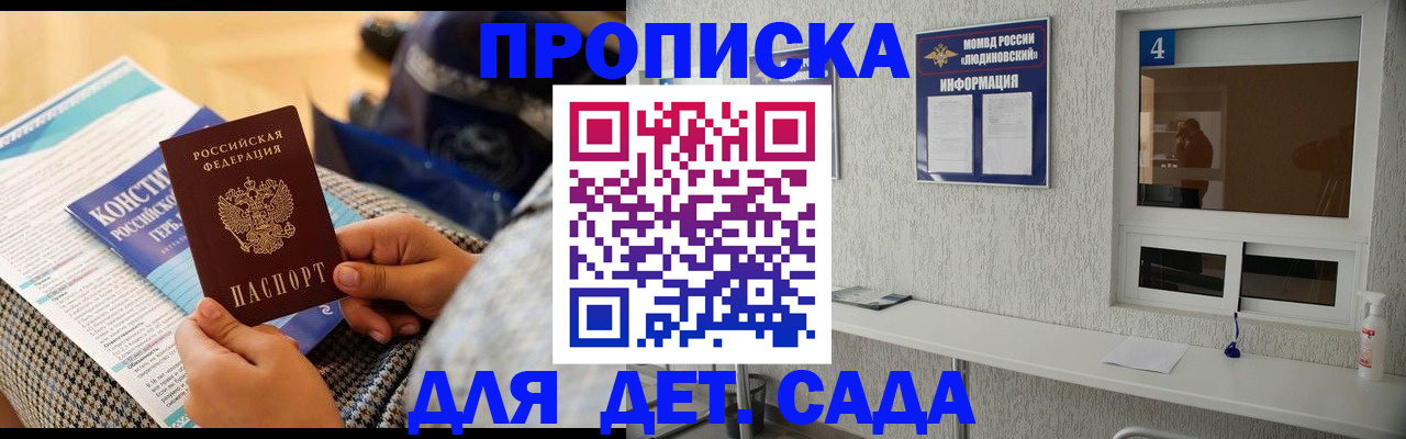 временная регистрация в квартире в Мамадыше